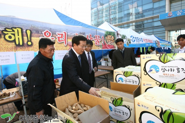 제35회 군민의 날 행사 개최