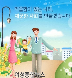 부패행위 안심신고 보호 - 보상받으세요