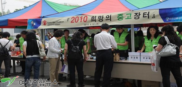 인천교통공사 희망의 중고장터 “아껴쓰고 나눠쓰며 사랑을 나눠요”