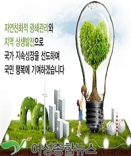 한국광해관리공단, 광해방지사업에 880억원 투입