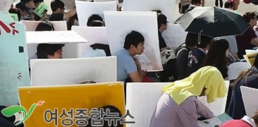 서울역 광장  '전국대학생 행동의 날 집회'