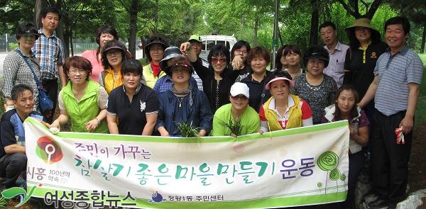 주민과 함께 정왕대로변에 차단 녹지 사업 일환으로 맥문동 심어