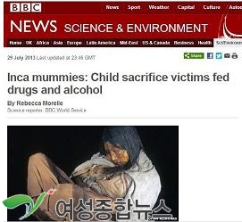 BBC,‘얼음 아가씨’  잉카 미라 머리카락 다량의 알콜섭취 흔적