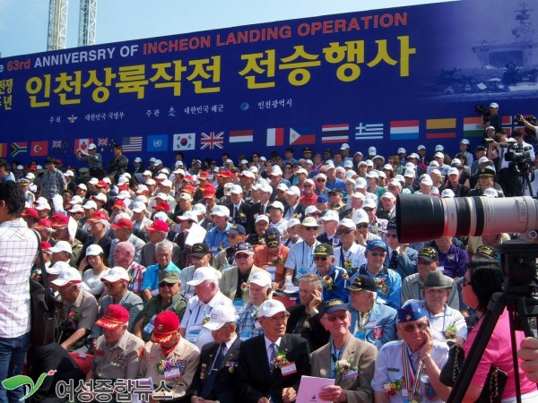 인천 월미도, 인천상륙작전 제63주년 전승행사 이모저모