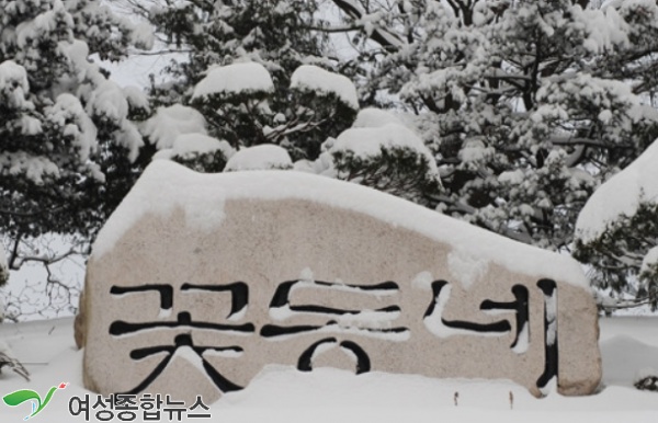 꽃동네 오웅진 신부 횡령 혐의 검찰고발