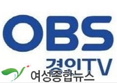 방송통신위원회는,OBS경인TV, 3년 조건부 재허가