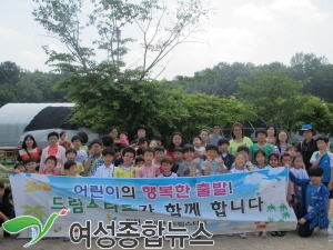 계양구 드림스타트, 자연속으로 떠나는 곤충이야기 프로그램 운영