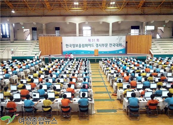 경기도과학교육원, 제31회 한국정보올림피아드대회 우수한 성적 획득