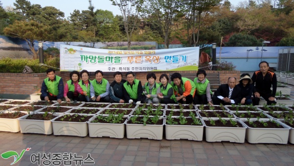 동작구,‘옥상텃밭 도시농업 새터’