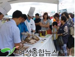 시흥시, 제8회 전국 연(蓮)음식 경진대회 개최