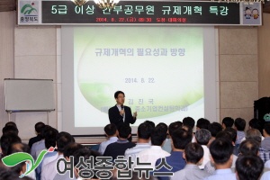 충청북도, 관리자 특강 통해 “규제개혁 고삐 죈다”