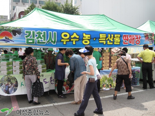 강북구  자매도시 ‘추석맞이 직거래 장터’ 