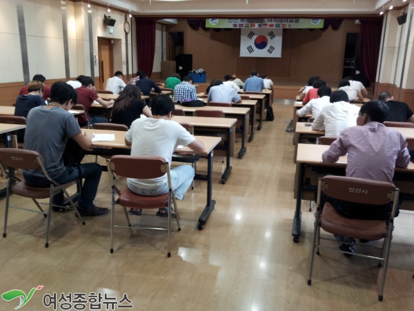 안산시 외국인주민 한국어교육 사전평가 실시