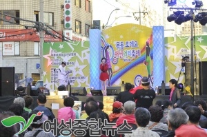 양천구 즐겨라 가을, 누려라 축제