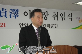 안양시시설관리공단 윤정택 신임 이사장 취임