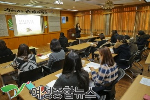 계양구, 공문서 작성을 위한 쉽고 바른 우리말 쓰기 교육 실시