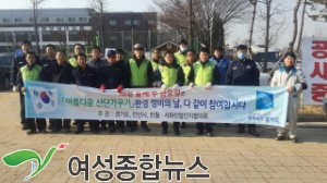 안산시, 경기도와 '아름다운 산업단지 가꾸기의 날' 환경정화 활동 추진