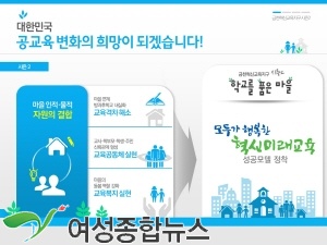 금천구, 제2기 서울형혁신교육지구 선정 쾌거 