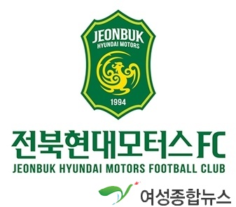 전북현대 축구 꿈나무 100명 선발 