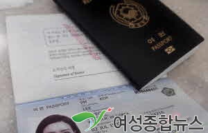 전자칩이 내장된 새로운 여권