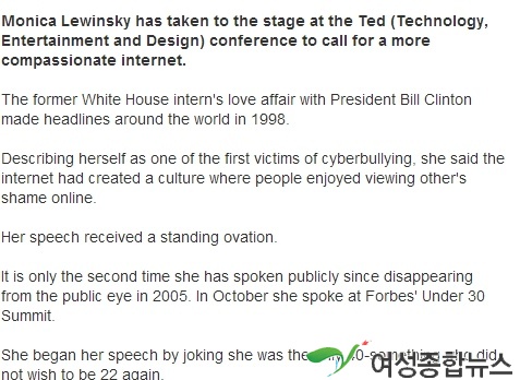 영국 BBC 방송, 르윈스키 캐나다 밴쿠버에서 열린 테드(TED) 강연 '사이버 폭력(Cyberbullying)이라고...'회고