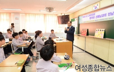 황우여 부총리 겸 교육부 장관, 인천중학교 방문