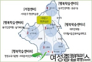 서대문구  올해도 행복학습센터가 가까이 다가갑니다