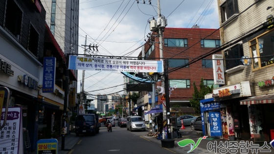 성동구 용답동 주민자치위원회, 지역 상권 살리기 운동에 앞장서