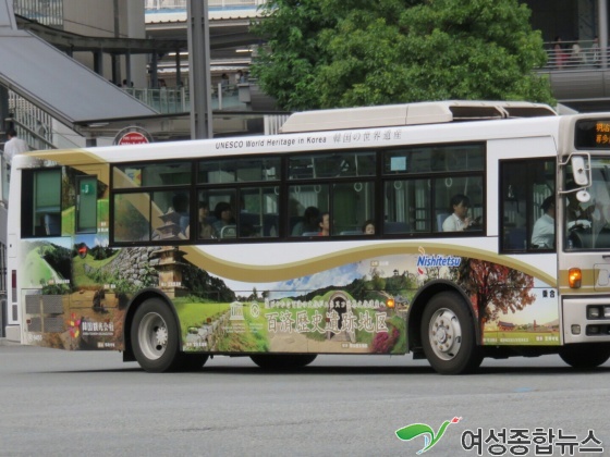 한국관광공사  세계문화유산 등록 기념, 일본지역 특별 방한 캠페인 실시