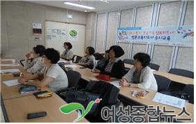 성동구, 방문교육지도사 수시교육