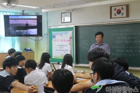 인천 영종중학교,'진로(路) 길라잡(job)이' 실시