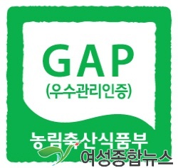 안성시농업기술센터, 농산물우수관리인증(GAP) 교육 실시