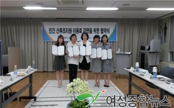 금천구 산후조리원 이용 부담 덜어 준다