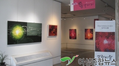 김미숙 작가 개인展, 생명의 폭발‘엘랑비탈 展’개최