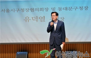 유덕열 동대문구청장, (사)푸른사람들 청춘문화제 참석