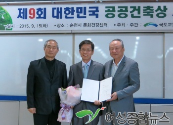 관악구 보라매동 도시보건지소, 대한민국 공공건축상 수상