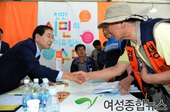 박원순 서울시장  19일 서울광장 ‘70년만의 귀향’ 합동장례식 참석