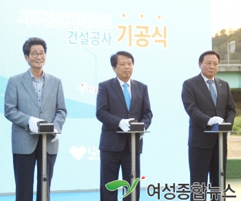 서부간선지하도로 2020년 완공!  기공식