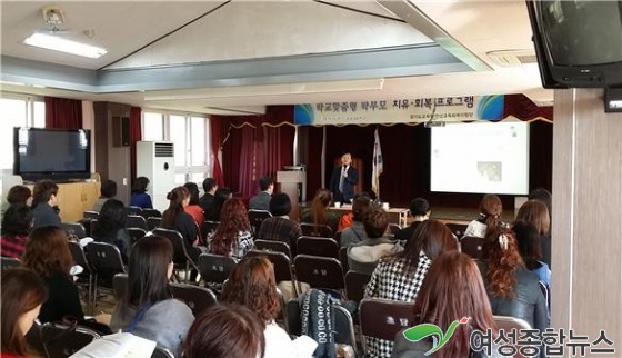 경기도교육청,안산지역 학교맞춤형 학부모 치유회복 프로그램 진행