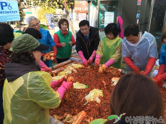 가정3동 새마을부녀회 “사랑의 김장담그기 행사”