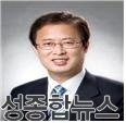 유성엽 의원, 2015대한민국모범국회의원대상 수상