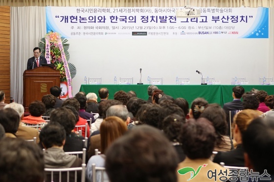  국회의장, “개헌을 통해 권한과 책임 분산