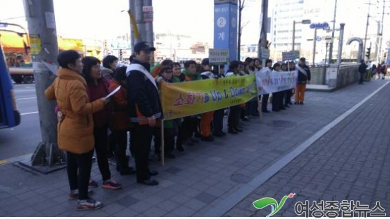 계양구 연말·연시 화재예방 캠페인 실시