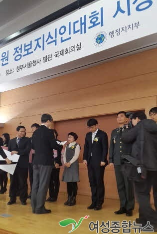 경기도교육청, 공무원 정보지식인대회 개인부문 행자부장관상 3명 수상