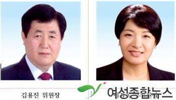 금천구의회 예산결산특별위원회 구성