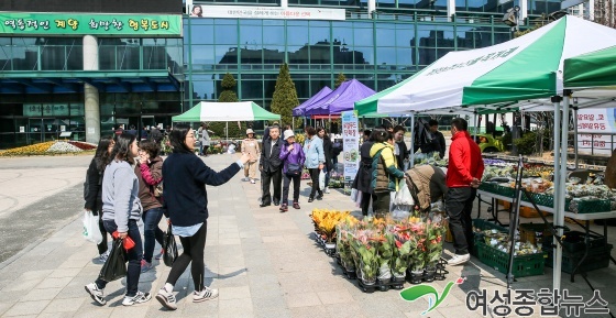 계양구청 광장에서 농특산물 직거래장터 운영