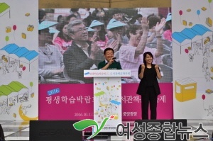 안산시, 2016 평생학습박람회&도서관 책 문화 축제 성황리 개최