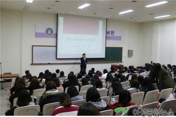 원유철 의원,'강한 대한민국 미래비전’ 주제로 특강