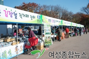 양천구 올 겨울 김장걱정, 직거래 장터면 O.K