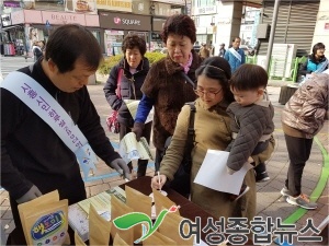 시흥쌀 ‘햇토미’ 소비촉진 캠페인